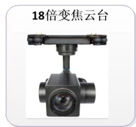 UAV infraqizil gimbal yuki